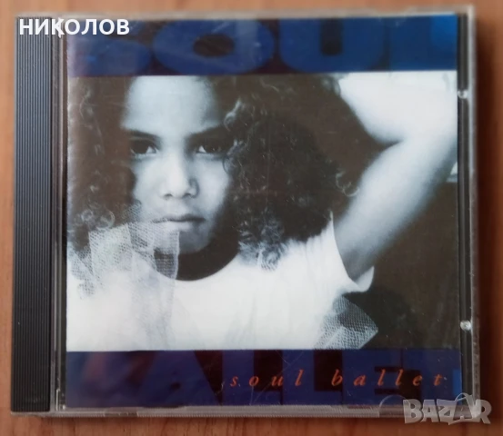 SOUL BALLET, снимка 1