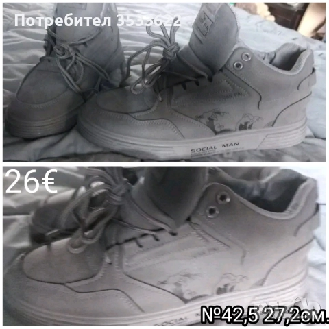 Унисекс маратонки, снимка 4 - Маратонки - 52157529