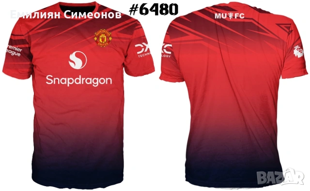 Фен тениски