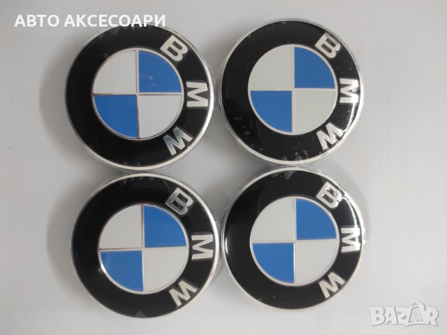 Капачки за Джанти за BMW 56, 60 и 68 мм. Цвят: Синьо/Бяло и Черно/Бяло. Комплект 4 бр., снимка 2 - Аксесоари и консумативи - 40515736