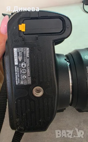 Фотоапарат Nikon D3200 , снимка 6 - Фотоапарати - 56452749