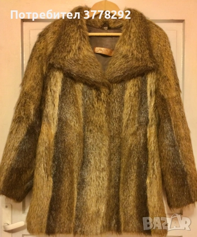 Палто Кожено от естествен косъм-нутрия, цели кожи, плътно ушити, без друг свързващ материал