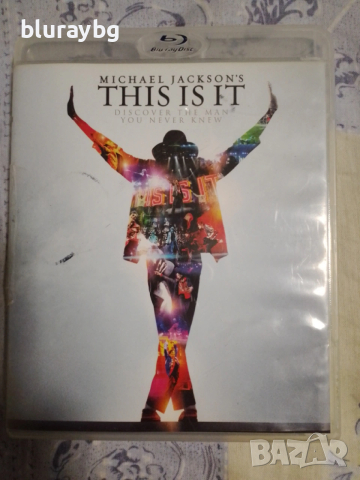 Michael Jackson's This Is It Blu-Ray / Майкъл Джексън: This is it Блу рей