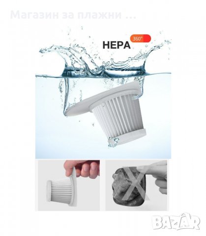 БЕЗЖИЧНА ПРАХОСМУКАЧКА ЗА КОЛА С 4 ПРИСТАВКИ - код 2162, снимка 5 - Аксесоари и консумативи - 34207564