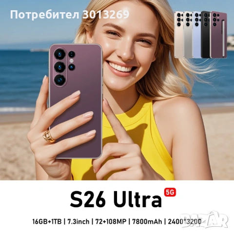 Samsung Galaxy S26 Ultra, снимка 3 - Samsung - 54343649