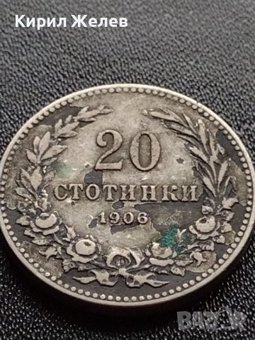МОНЕТА 20 стотинки 1906г. СТАРА РЯДКА КНЯЖЕСТВО БЪЛГАРИЯ ЗА КОЛЕКЦИОНЕРИ 35775, снимка 7 - Нумизматика и бонистика - 39400847
