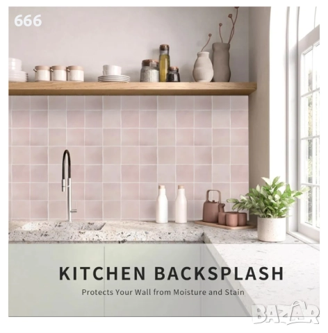 10 броя самозалепващи се стикери за гръб на кухня/баня. 30.5 / 30.5, снимка 2 - Други - 52910916