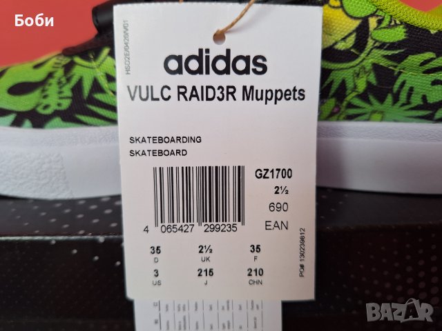 Adidas Raid3R Muppets - детски маратонки, снимка 9 - Детски сандали и чехли - 44246320