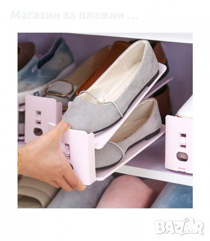 ПРАКТИЧЕН ОРГАНАЙЗЕР ЗА ОБУВКИ, СПЕСТЯВАЩ МЯСТО - код 2111, снимка 8 - Органайзери - 33949557