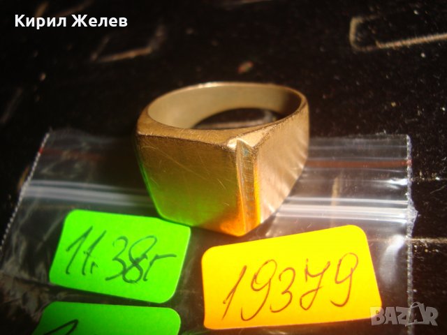 ПОЗЛАТЕН БРОНЗОВ СТАР ВИНТИДЖ с ПЕЧАТ 585 14К КЛАСИЧЕСКИ ПРЪСТЕН за КОЛЕКЦИЯ 19379, снимка 6 - Антикварни и старинни предмети - 32089031