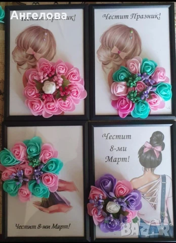 3D букет в рамка, снимка 16 - Картини - 43860395