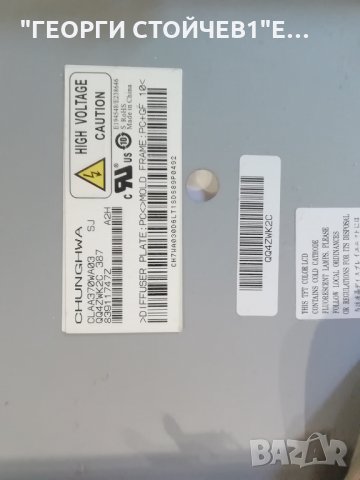SAMSUNG  LЕ37A330J1 С ДЕФЕКТЕН ДИСПЛЕЙ , снимка 5 - Части и Платки - 29856823