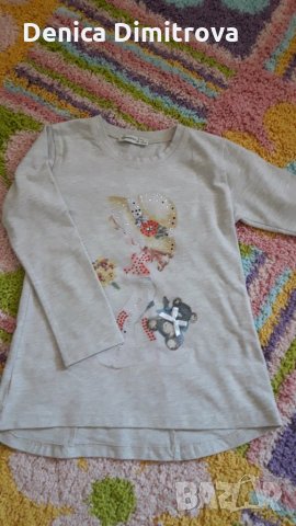 Есенни блузки