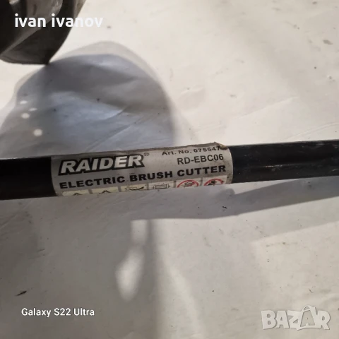 Глава Тример , снимка 10 - Градинска техника - 50674566