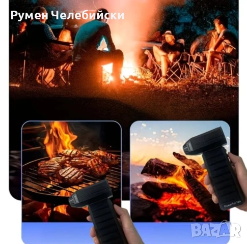 Безжичен Турбо Вентилатор, снимка 7 - Друга електроника - 54249424