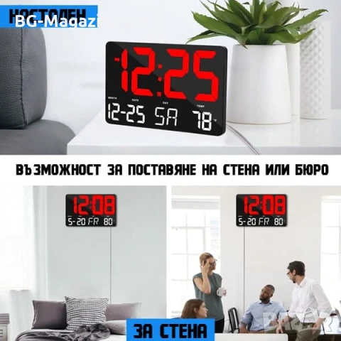 Голям модерен електронен часовник с дистанционно за бюро стена светещ на ток дигитален светещ USB, снимка 2 - Други - 51038395