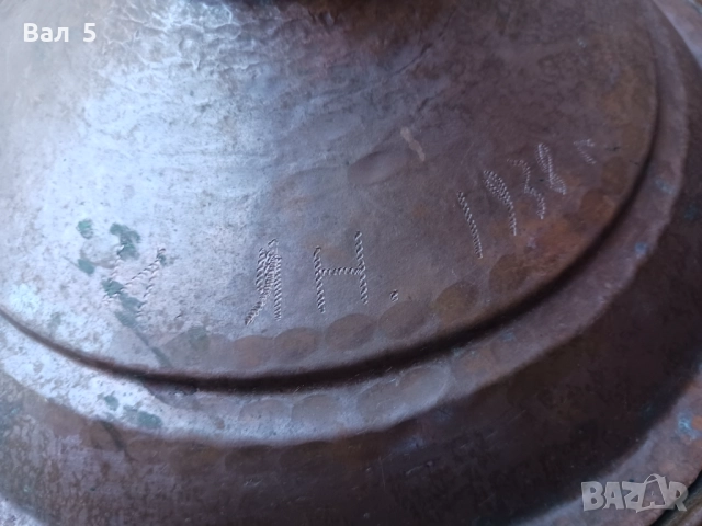 Стара медна , бакърена тенджера , датирана - 1938 г, снимка 4 - Антикварни и старинни предмети - 52133250