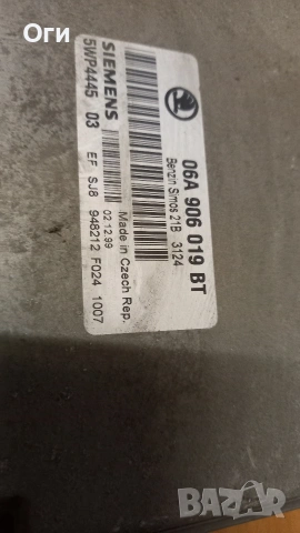 Компютър за Шкода Октавия 1.6 101к.с. SR 06A 906 019 BT, снимка 2 - Части - 53210828