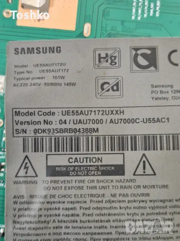  SAMSUNG UE55AU7172U BN9653076J AU7000 3IN1 KANT-Su2e 50/55 inch CY-BA055HGHR4V, снимка 4 - Части и Платки - 47705792