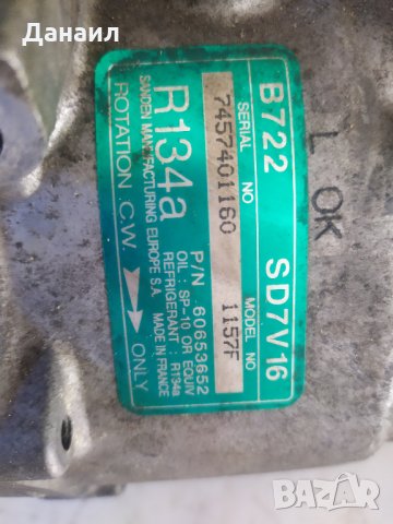 Компресор за Alfa, Lanchia, Fiat , снимка 2 - Части - 34298840