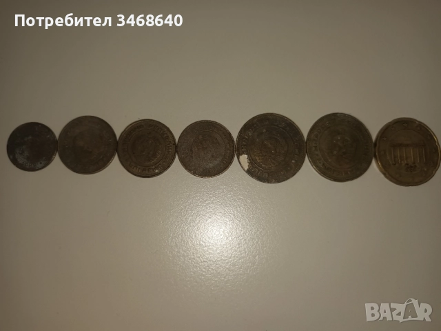 Комплект стари монети , снимка 2 - Антикварни и старинни предмети - 52241876