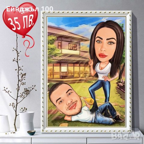 🎁 КАРИКАТУРИ ЗА ВСЕКИ ПОВОД/ПРАЗНИК+ ПОДАРЪК 🎁 , снимка 10 - Картини - 27091701