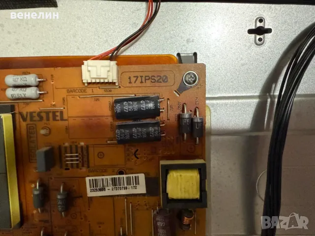 Power board 17IPS20 от Pansonic TX-48CX400E , снимка 2 - Части и Платки - 49563264