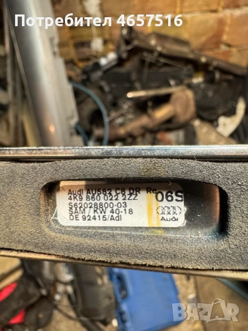 Релси(рейлинг) за таван Ауди Audi A6 4k C8 само за 300лв. 4k9860021 4k9860022, снимка 5 - Части - 52522124