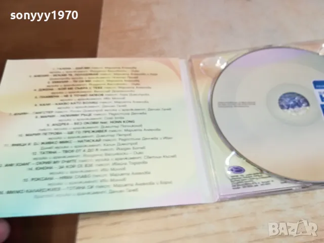 PAYNER SUMMER HITS 2013 CD 0204251552, снимка 15 - CD дискове - 49740352