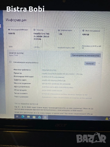 Acer, снимка 6 - Лаптопи за дома - 54072279