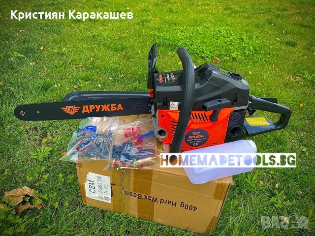 Руска Бензинова резачка Дружба 52 куб, снимка 3 - Други инструменти - 42120242