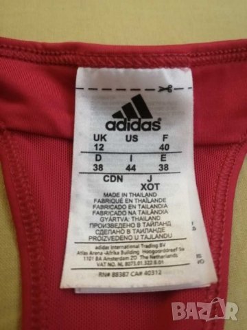 Дамски спортен тенис екип, комплект Adidas. , снимка 5 - Тенис - 29445981