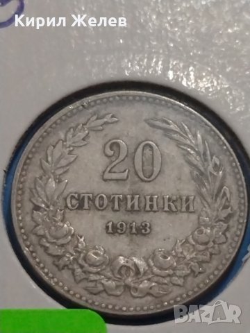 Монета 20 стотинки 1913 година-15071, снимка 3 - Нумизматика и бонистика - 30386275