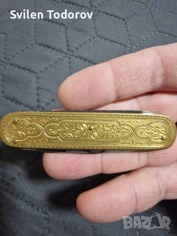 Старо джобни ножче 