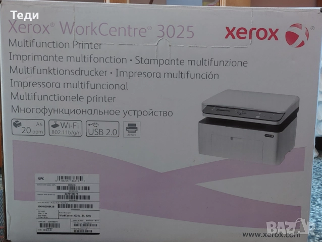 Лазерен принтер 4в1 Xerox WorkCentre 3025B, снимка 5 - Друга електроника - 51627113