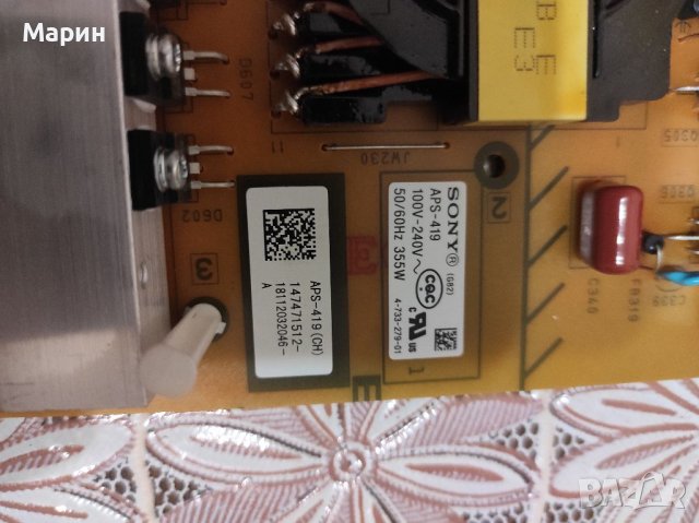 Main board 1-983-249-31, TCon 18Y SHU11A2H2A4V0.0, Захранване 1-983-329-11 APS-419, снимка 4 - Части и Платки - 39555868