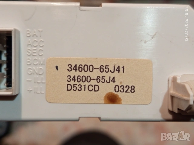 Дигитален дисплей - часовник за SUZUKI Grand Vitara JT , снимка 6 - Части - 54103543