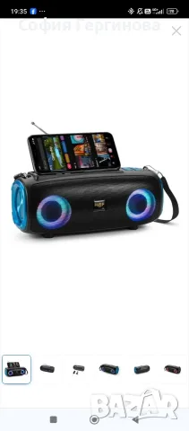 Преносим соларен bluetooth високоговорител HF-F9