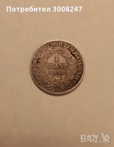 1 франк 1894 г Франция сребро РЯДКА , снимка 1 - Нумизматика и бонистика - 33974152