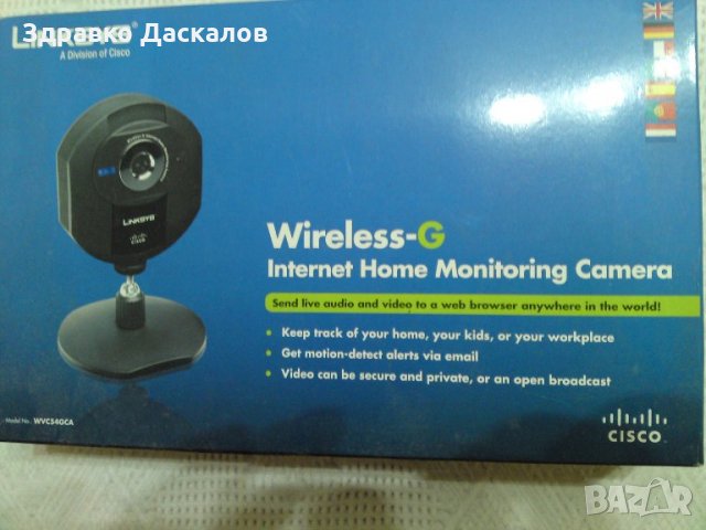 wifi камера Linksys WVC540GCA