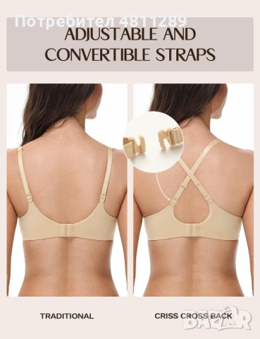 Дамски сутиен с банели, цвят - телесен, размер: 32E, снимка 3 - Бельо - 54352406