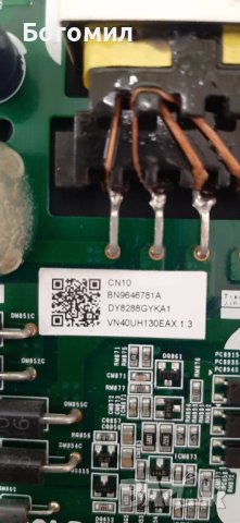 Samsung ue40nu7192u на части, снимка 2 - Части и Платки - 38690958