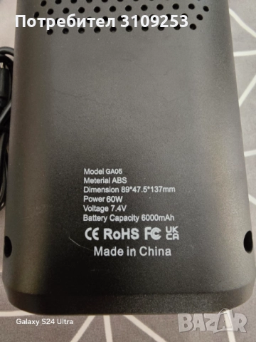 Преносима помпа 60w, снимка 2 - Аксесоари и консумативи - 51492638