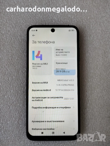 Xiaomi Redmi 10 64GB 4GB RAM Dual, снимка 3 - Xiaomi - 52904606