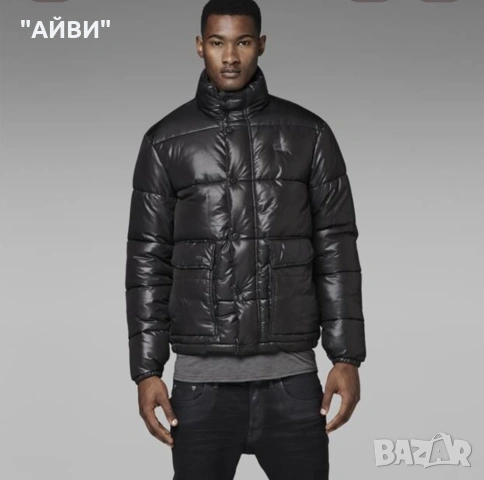 G-STAR мъжко оригинално яке