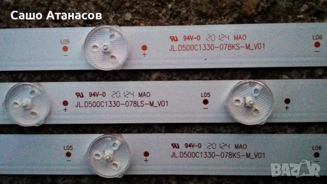 TOSHIBA 49UA3A63DG със счупена матрица ,17IPS72 ,17MB170 ,VES490QNDS-2D-N41 ,17WFM25 ,17LD201, снимка 14 - Части и Платки - 39713429