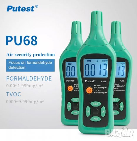 Mestek анализатор на качеството на въздуха, снимка 16 - Други стоки за дома - 39151545