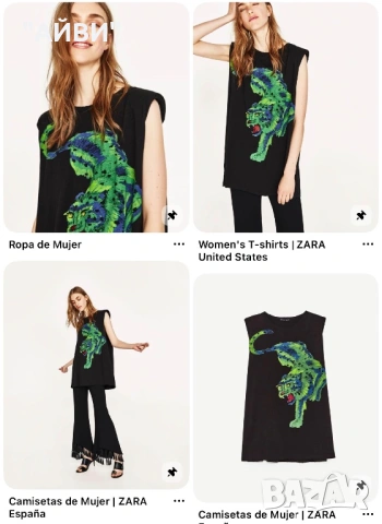 ZARA Нова рокля тениска тигър овърсайз