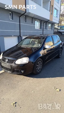 • Продавам Голф 5 1.9 105кс на ЧАСТИ
както и ВСЯКАКВИ Части, Консумативи и Автоаксесоари за Голф 5, снимка 10 - Части - 49625839