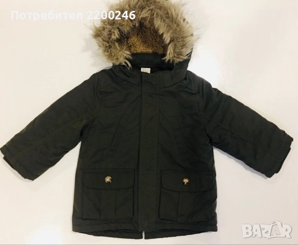 H&M  детско зимно яке